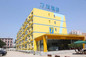 7Days Inn Beijing Panjiayuan Antique City Cancer Hospital Branch